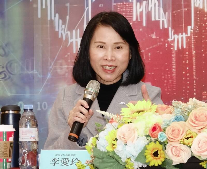 投資論壇》證交所總經理李愛玲：上市公司業績亮眼 Power-up 2.0孕育新創