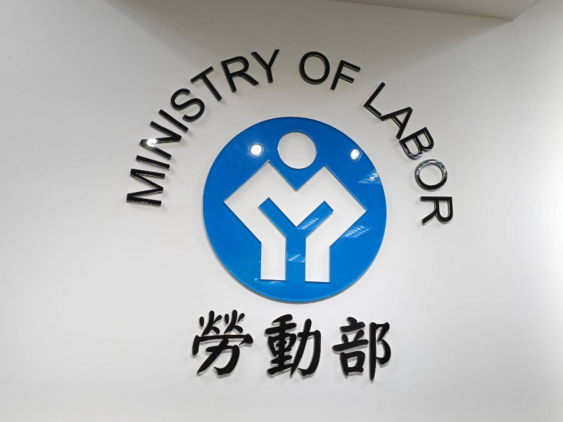 手機即可申辦彈性育嬰留停津貼，申辦流程大幅簡化。（記者李靚慧攝）