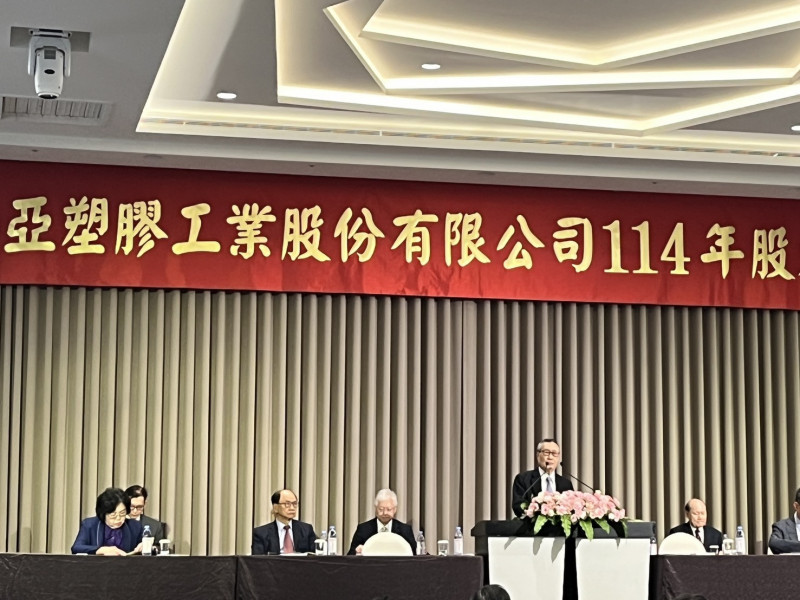 焦點股》南亞：利多出盡？賣壓傾巢而出
