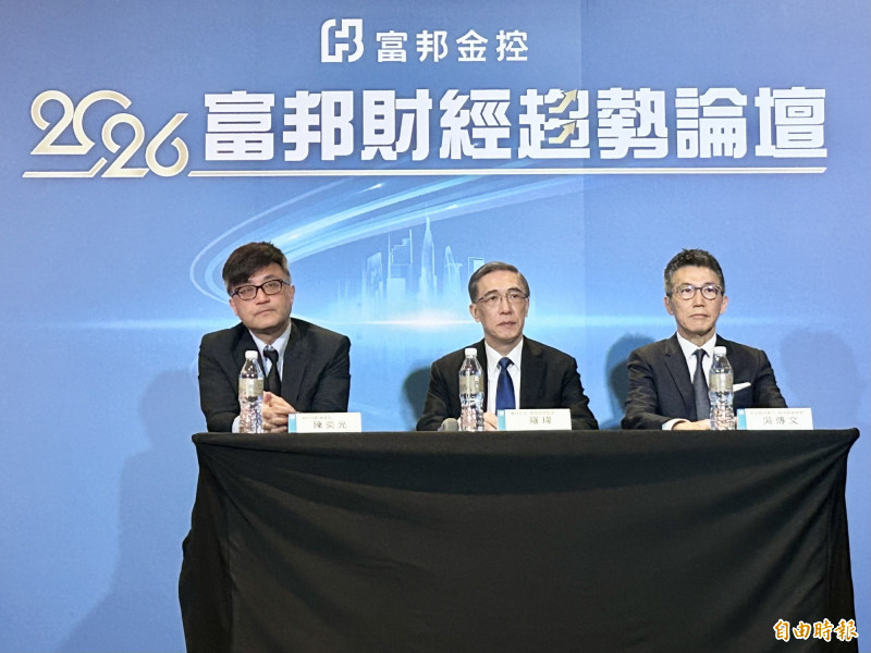 富邦金首席經濟學家羅瑋：明年美降息幅度若逾5碼 要特別小心