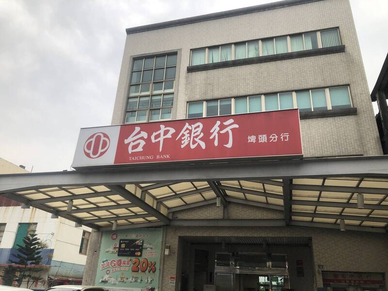 年底賺紅包機會來了！台中銀申購今開跑 1次買5張拼賺9750元