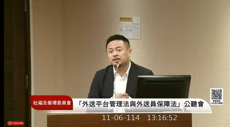 立法院衛環委員會3日審查《外送員權益保障及外送平台管理法》草案；圖為先前勞動部長洪申翰出席公聽會截圖。
