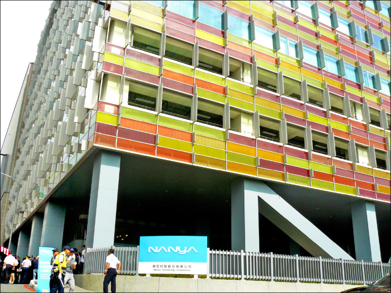 福懋科同集團成員南亞科公告10月獲利超越上季，帶動福懋科昨股價亮燈漲停。（資料照）