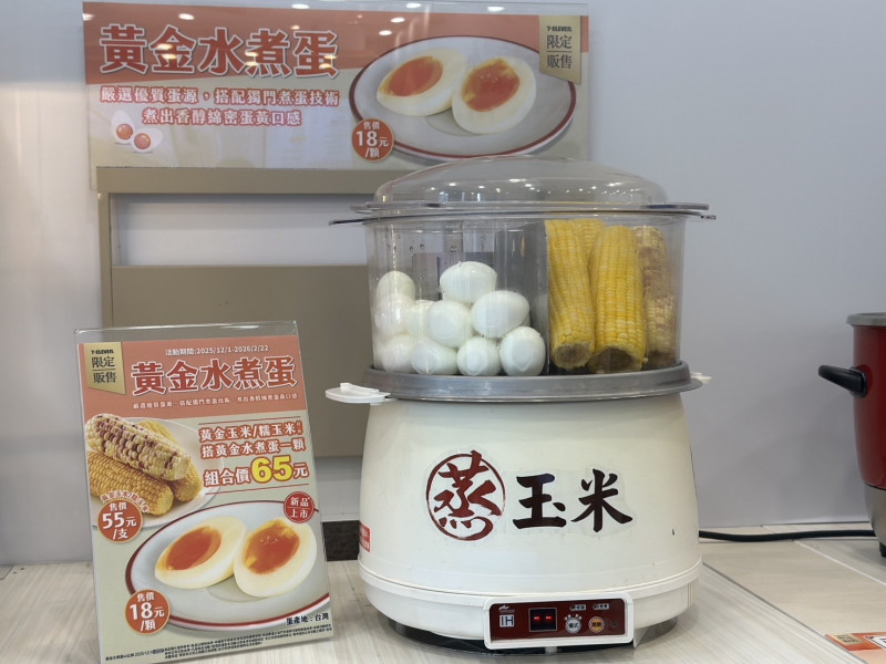瞄準「熱鍋夾經濟」 7-ELEVEn開賣免剝殼水煮蛋