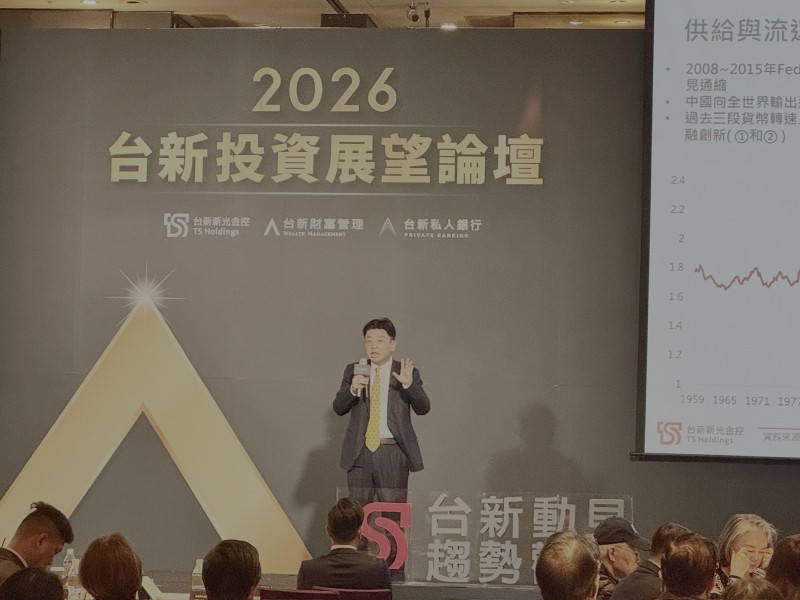 台新金論壇》美國經濟將走向三低「低利率、低賦稅、低監管」