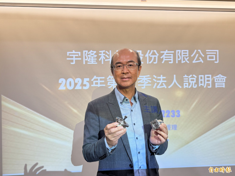 焦點股》宇隆︰減速機進入人形機器人 股價站回200元