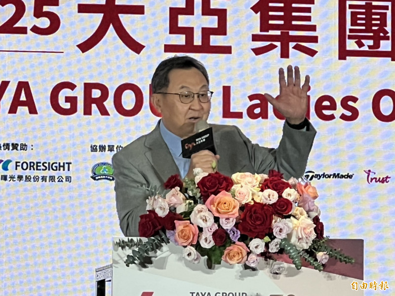 大亞董事長沈尚弘出席大亞集團女子公開賽記者會。（記者林菁樺攝）