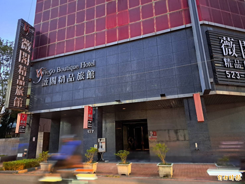 新竹薇閣精品旅館8.7億賣掉半棟產權等開發？市府說話了