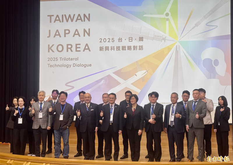 台日韓智庫齊聚 關注半導體、能源安全及無人機議題