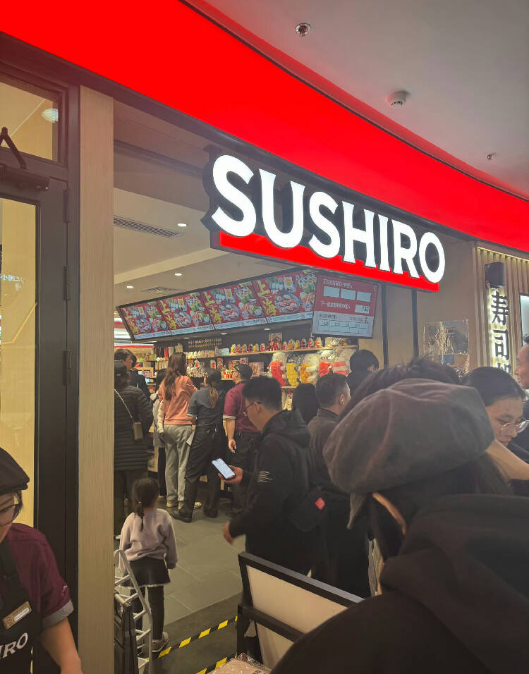 日媒6日披露，日本壽司郎在上海新開2家店，吸引大批顧客。（圖取自中國微博）