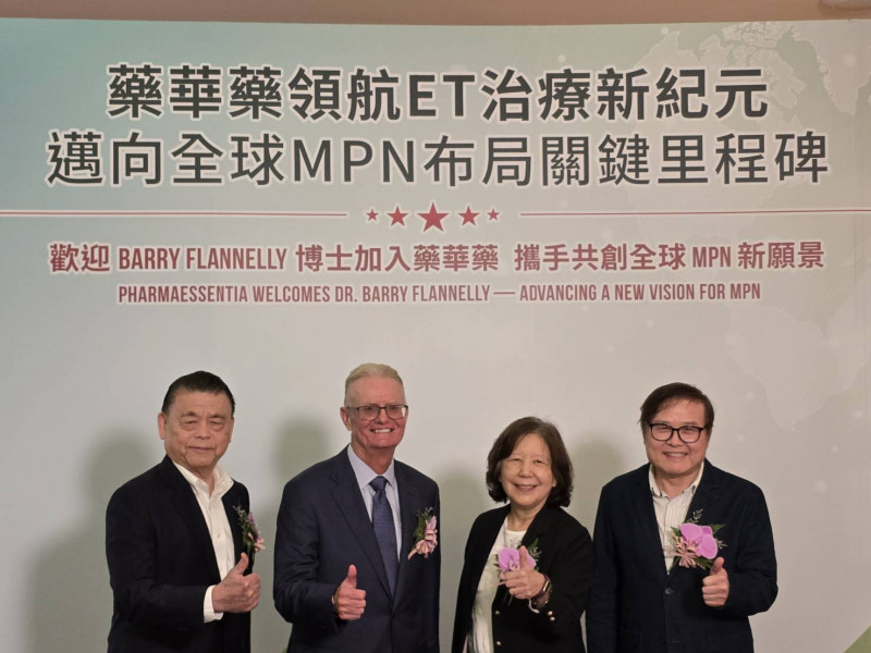 藥華藥11月營收續創新高，但股價表現疲軟。圖為藥華藥經營階層。（資料照）