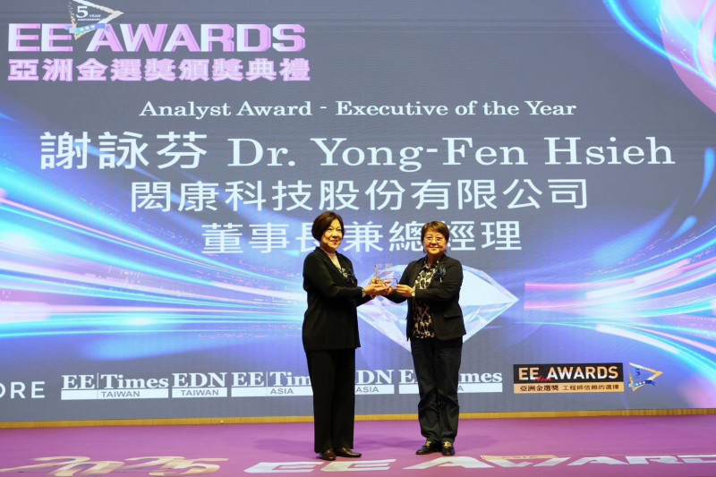 右為謝詠芬。（閎康提供）