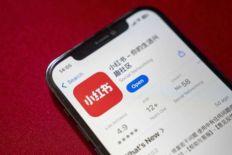 封鎖小紅書做半套？數發部：依法技術處置、非下架
