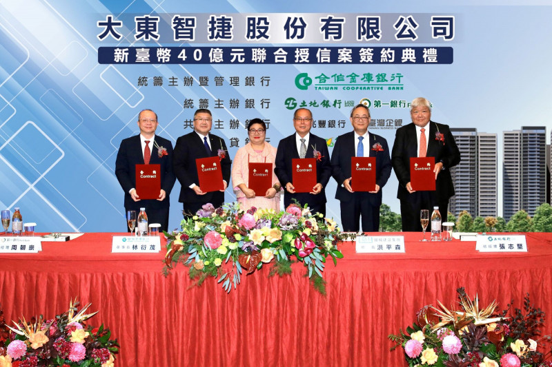 合庫銀董事長林衍茂（左二）代表授信銀行團與國城集團總裁洪平森（右三）、國城建設董事長蔡麗環（左三）及高興昌鋼鐵董事長呂泰榮（右一）共同完成聯合授信案簽約。（合庫銀提供）