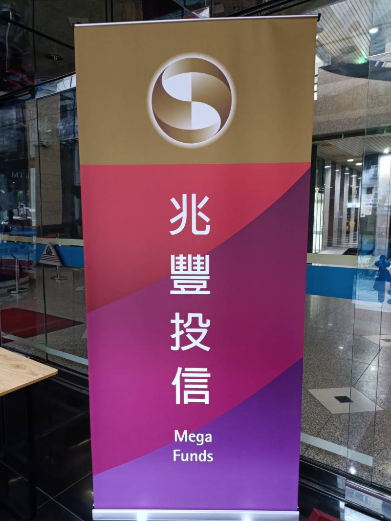 全台首檔「技術分析」ETF今起募集動態掌握台股動能與美債防禦｜財富自由