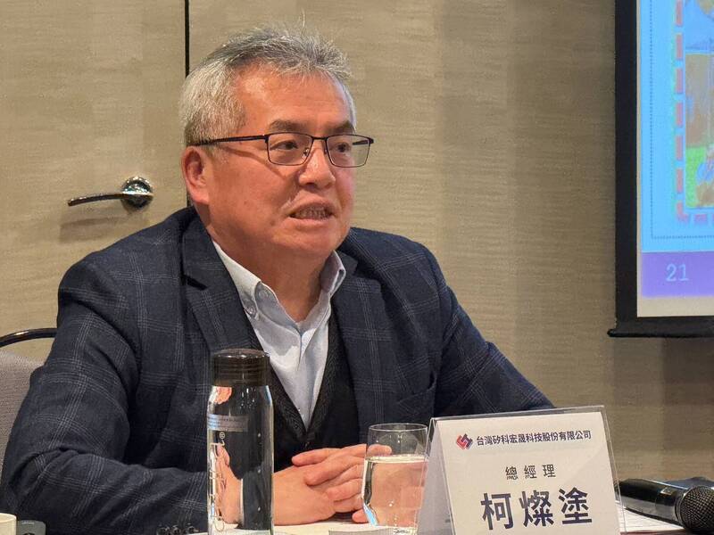 矽科宏晟展望明年正向  海外訂單是主要成長動能