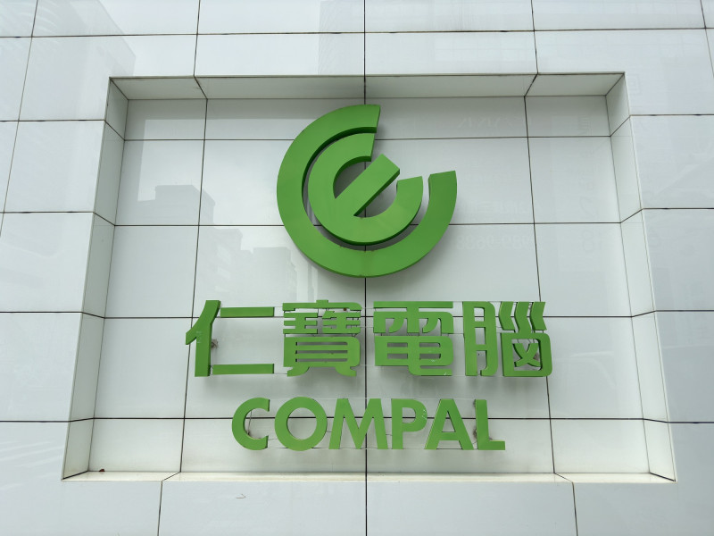 仁寶11月業績年減21％ 伺服器業務優於預期