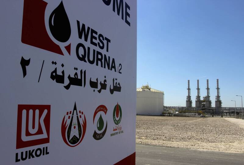 伊拉克已恢復俄羅斯盧克石油（Lukoil）旗下「西古爾納 2 號油田」（West Qurna 2 oilfield）的生產。（路透）