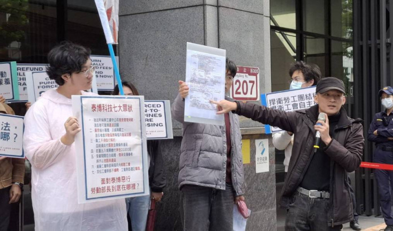 上市生技泰博通過罷工投票 工會取得合法罷工權