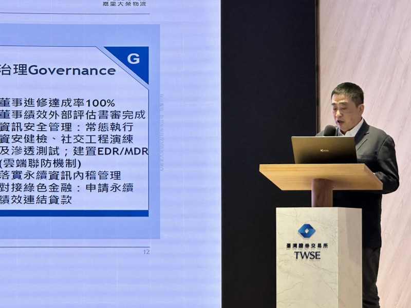 嘉里大榮（2608）今日舉行法說會，圖為協理胡明昌。（嘉里大榮提供）