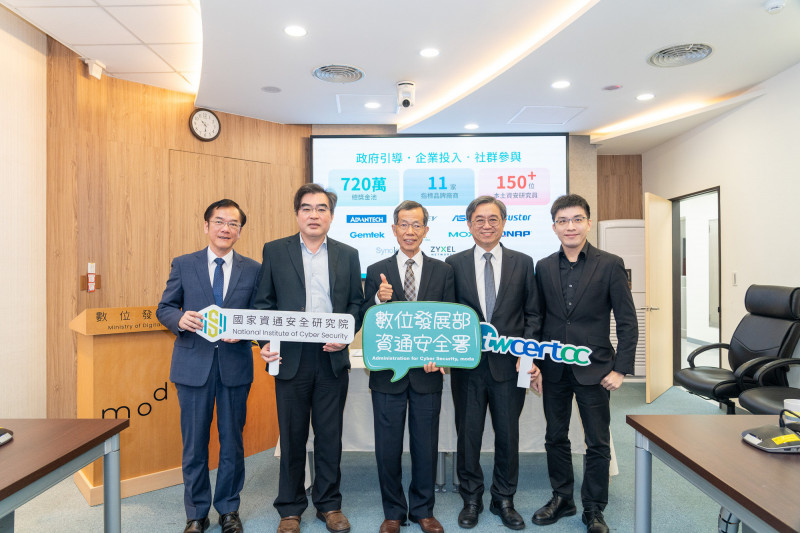 左起合勤游政卿資安長、資安院林盈達院長、資安署蔡福隆署長、資安院龔化中副院長及台灣駭客年會翁浩正理事長。（資安院提供）