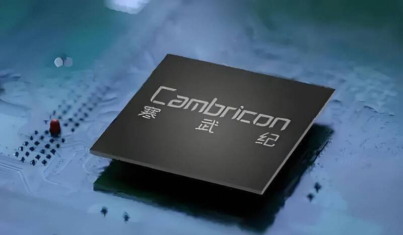 中國政府將寒武紀、華為等AI產品列入政府採購名單。（摘自中國社群平台）