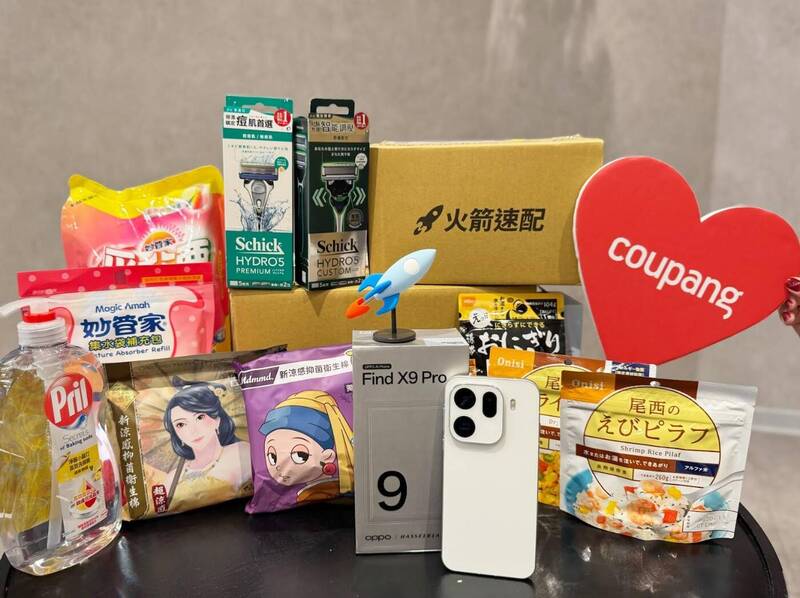 Coupang酷澎年末感恩慶，個人及家庭清潔用品滿500元領券折100元，限時3天優惠發完即止。（圖由業者提供）