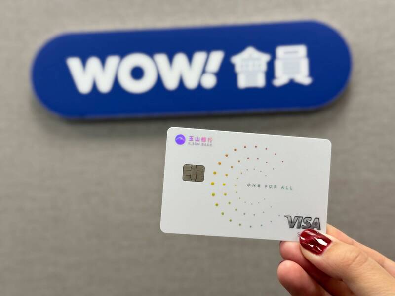 Coupang酷澎攜手玉山銀行，提供WOW會員獨享週六9折限量優惠，上限100元。（圖由業者提供）