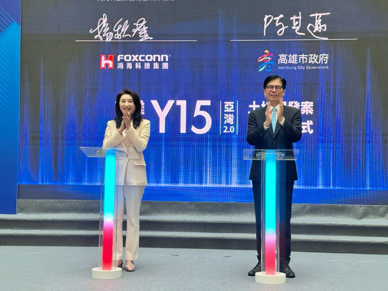 鴻海輪值CEO：集團投資高雄逾250億 打造十年AI深耕據點