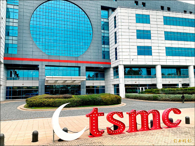 台積電2位副總經理  11月增買自家股票