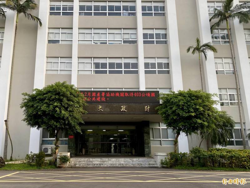 北市信義區陸保廠地上權更正公告 權利金底價66.8億
