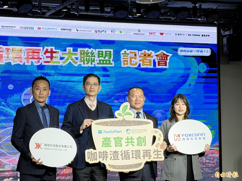 咖啡渣驚人 全家超商組全台首個「咖啡渣循環再生大聯盟」