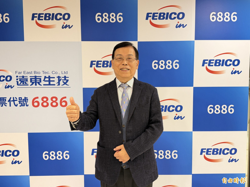 遠東生技屏東農科廠完成擴建 明年營運將達兩位數成長