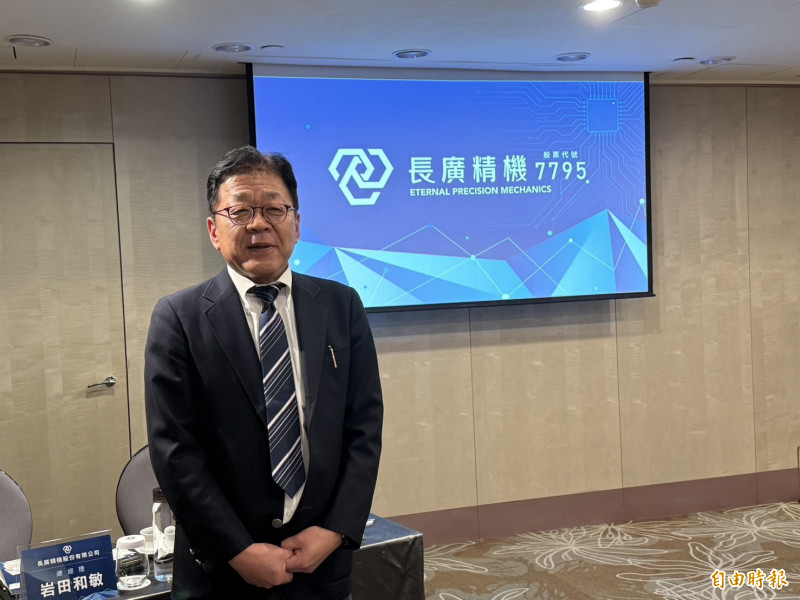 高階真空壓膜機長廣即將掛牌上市   全力搶攻ABF及先進封裝市場