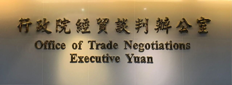 加拿大對我課鋼鐵關稅  經貿辦：WTO架構下提出諮商