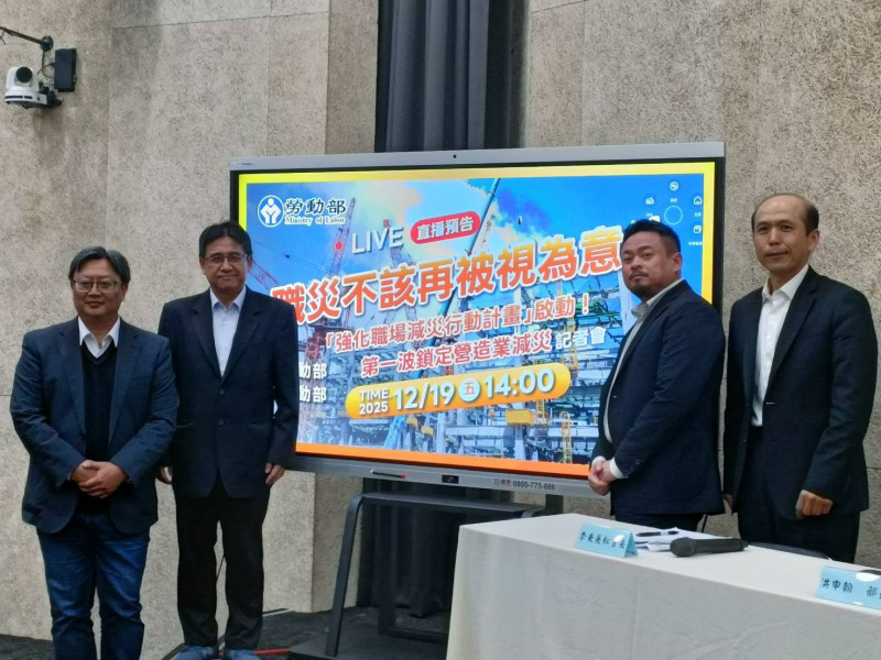 營造工地年奪150條人命！勞動部砸6億推減災計畫開戰營造職災