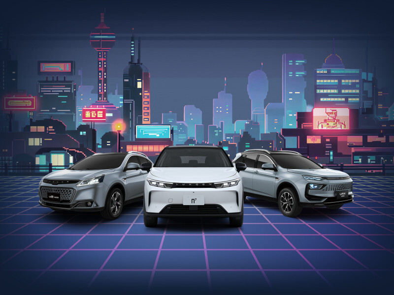 裕隆納智捷股權移轉鴻華先進有譜 傍晚6點開重訊說明