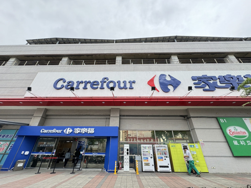 台灣家樂福要改名字了 明年中起更換全台招牌
