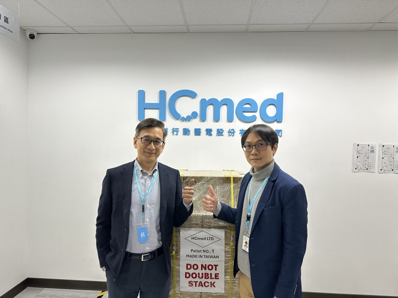 心誠鎂合作開發有進展 獲首階段里程碑金