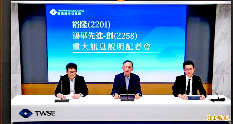 中華信評：裕隆汽車出售納智捷股權 有助降低槓桿、提升獲利