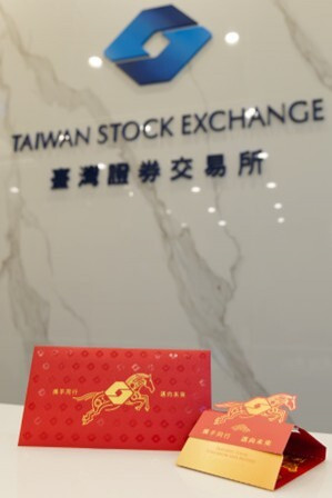 證交所馬年紅包袋。（證交所提供）