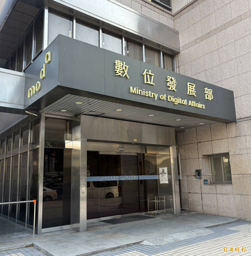 數位發展部今表示，境外敵對勢力利用社群媒體公開威脅民主國家的國會議員，相關違規圖片、貼文及影片均已移除下架。（資料照）