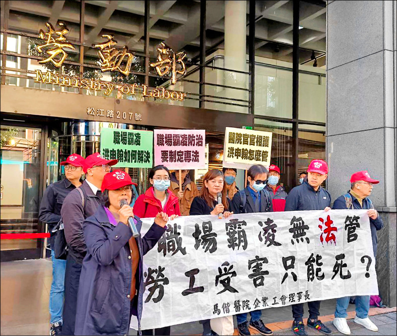 若勞工遭受職場霸凌，可向雇主提起申訴，雇主若未啟動調查機制，可處75萬元以下罰鍰。
（中央社資料照）