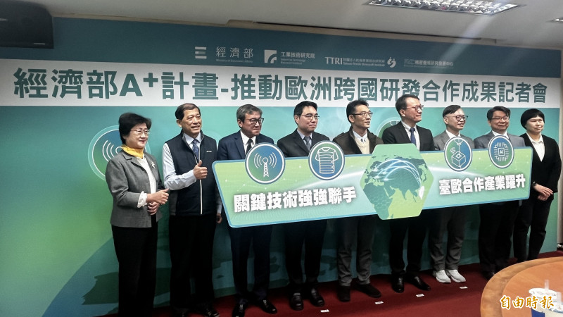 MIT打進歐洲供應鏈 經部A+計畫促台歐合作創42億元產值