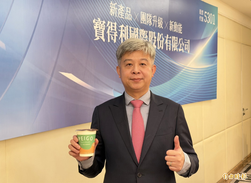 寶得利經營團隊大換血 轉型拚第4季損益兩平