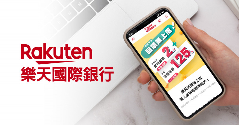 樂天商銀新任董事長王世熙接棒 推動法人金融 樂天商銀新任董事長王世熙接棒 推動法人金融