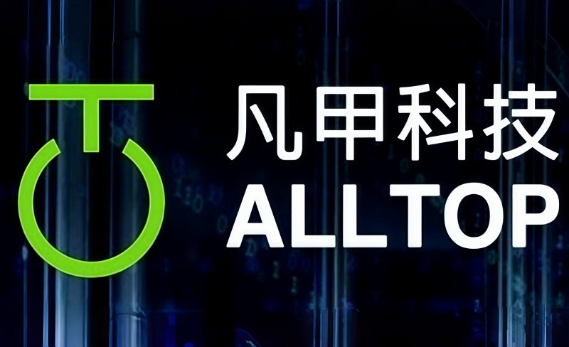 凡甲2025全年營收創新高 看好今年伺服器業績大增三成 凡甲2025全年營收創新高 看好今年伺服器業績大增三成