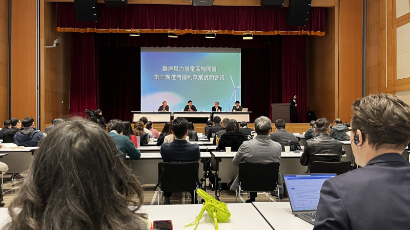 風電區塊3.3選商草案出爐 業者:ESG承諾存模糊地帶、盼排解地方許可卡關 風電區塊3.3選商草案出爐 業者:ESG承諾存模糊地帶、盼排解地方許可卡關