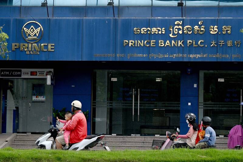 首腦陳志遣送中國  柬埔寨宣佈太子銀行進入清算