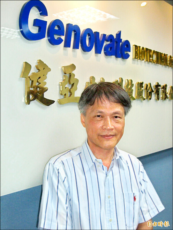 強生製藥股票買不停健亞:它們不是白衣騎士- 自由財經